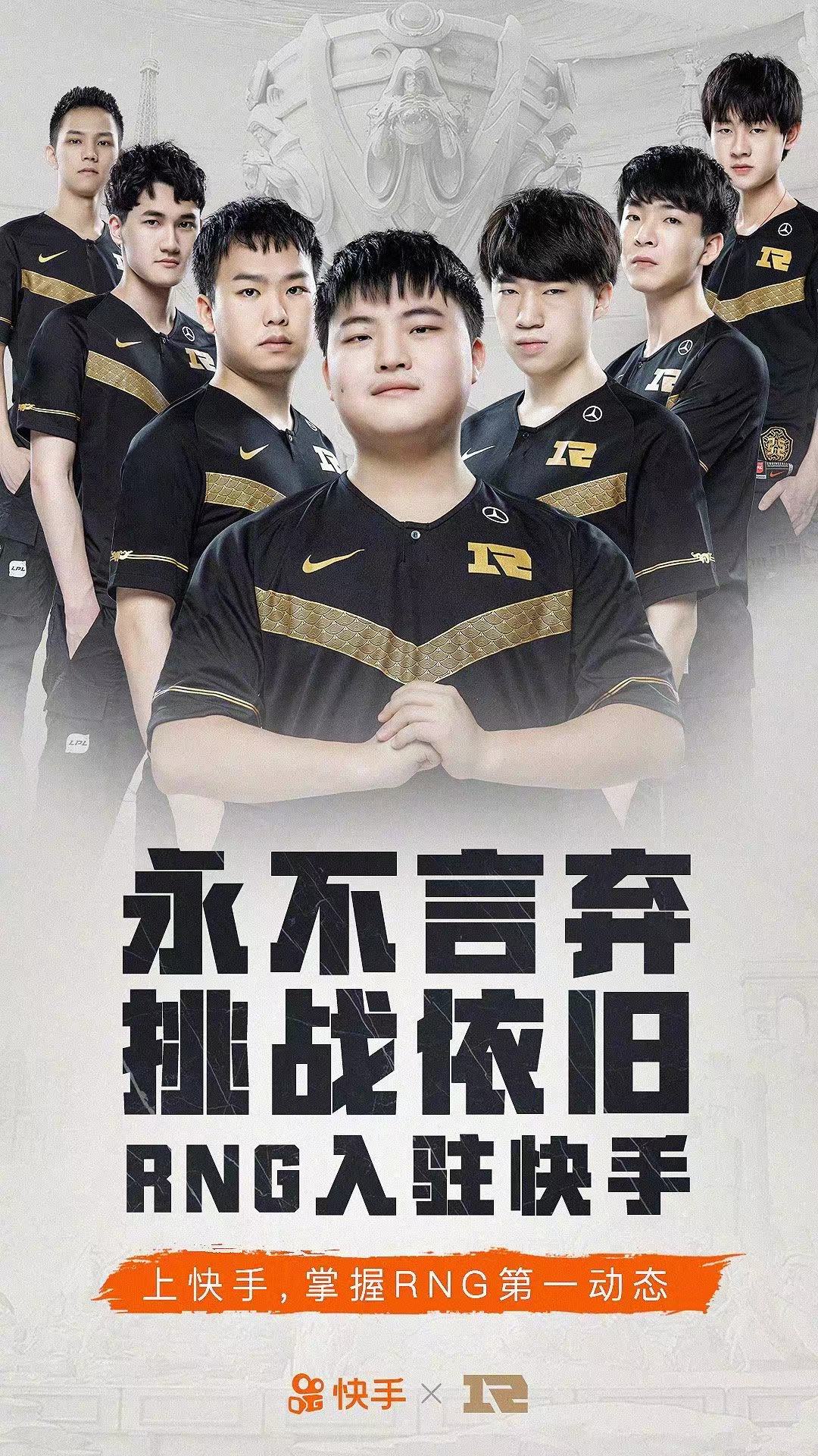 RNG绝地反击MAD，Chovy制霸全场的简单介绍