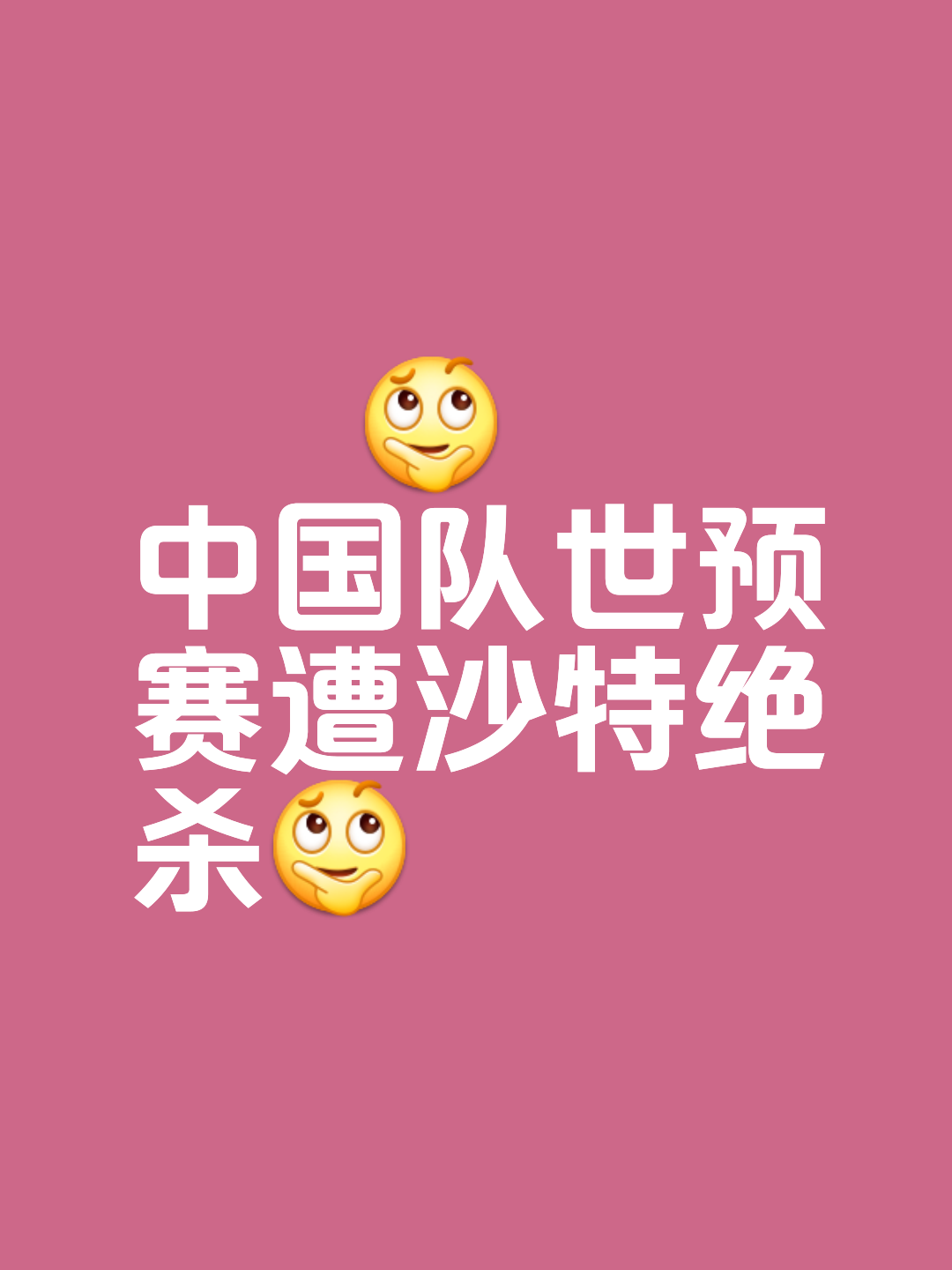 主队球员利用对手失误,打破僵局 主队球员利用对手失误,打破僵局