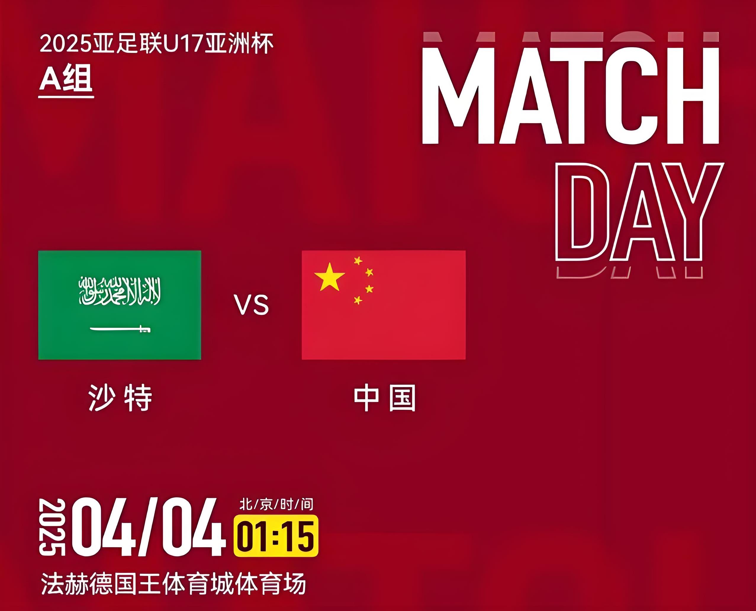 开云体育下载-包含热火朝天！顶尖球队交锋，高能对决的词条