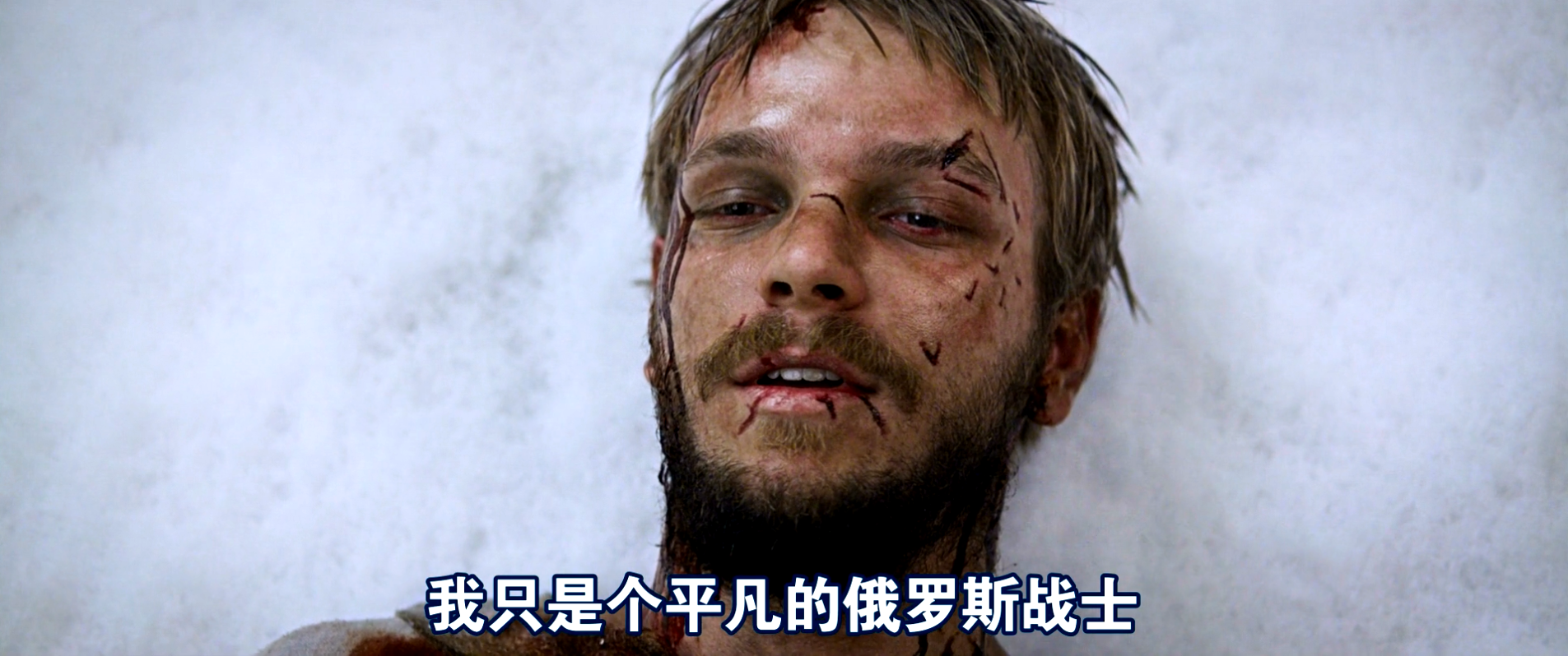 硬汉对话：欧国联赛场上的不屈表现的简单介绍